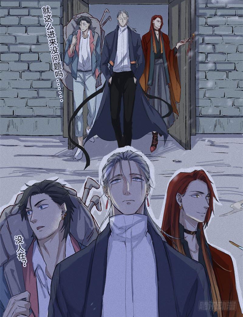 第47话-妖影篇：古旧村落-第54话