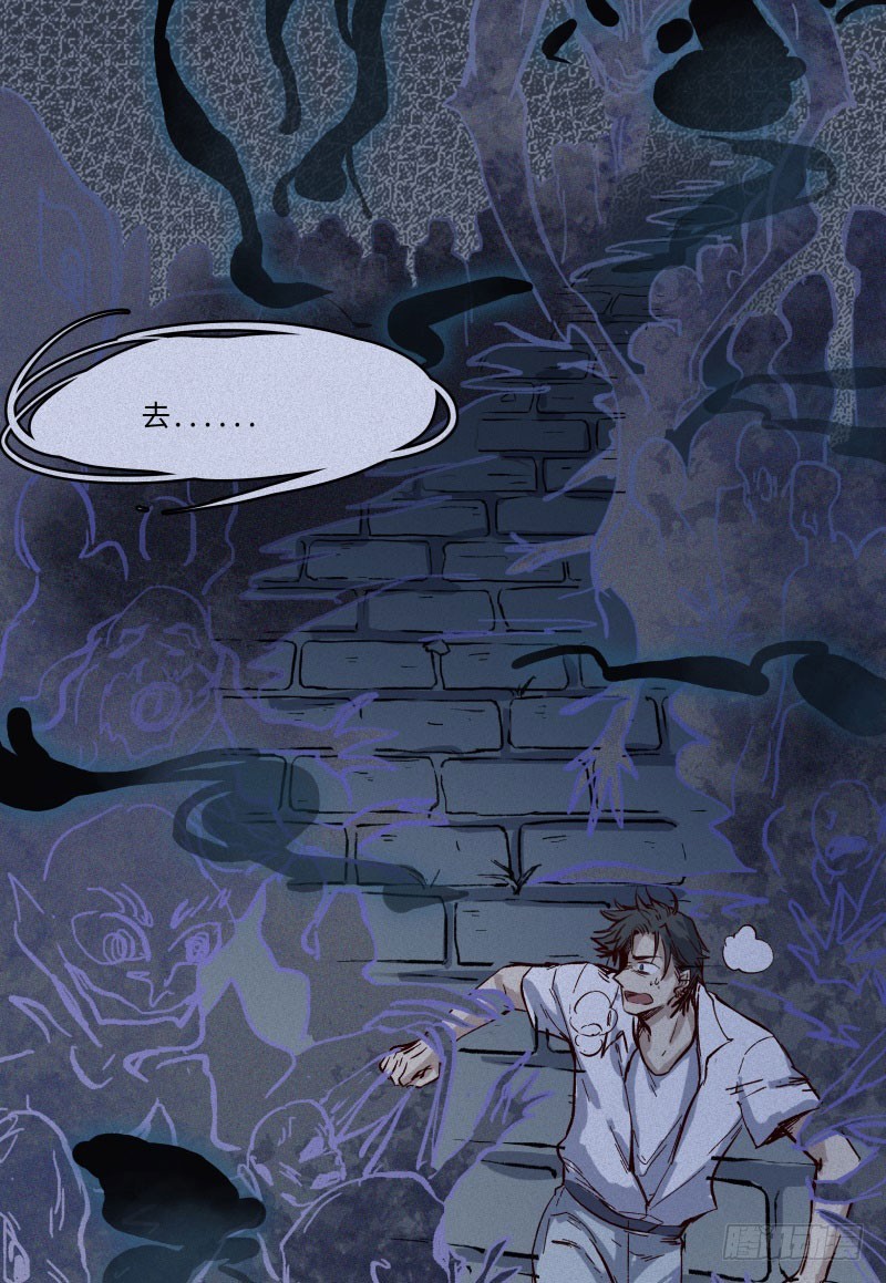 第47话-妖影篇：古旧村落-第54话