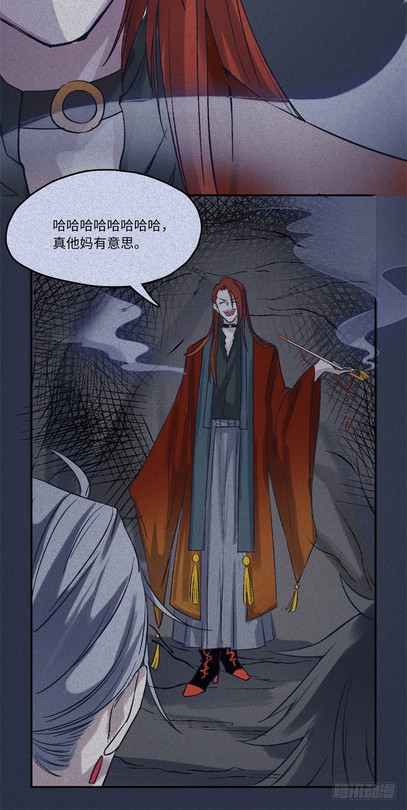 第49话-妖影篇：洞穴探险-第56话