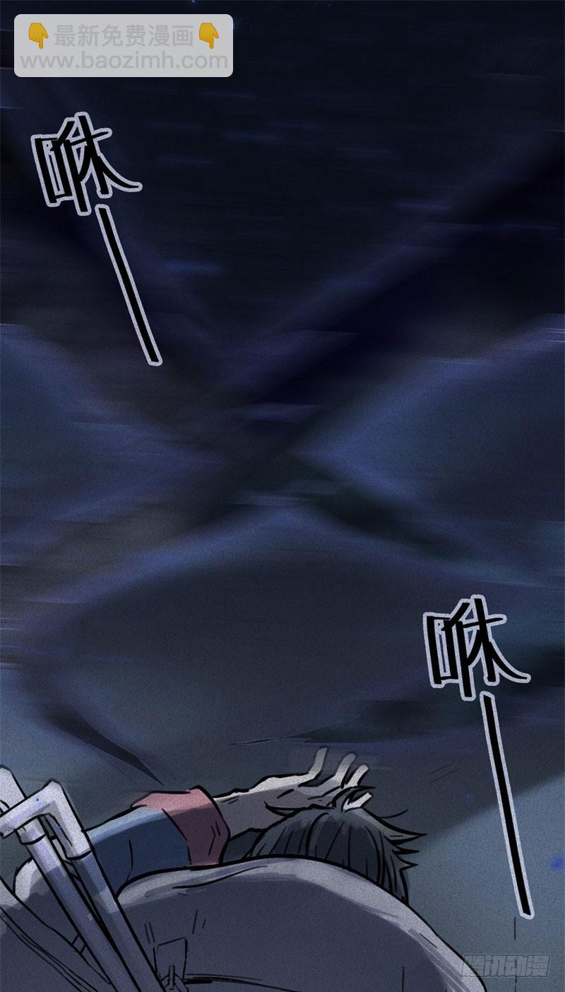 第49话-妖影篇：洞穴探险-第56话