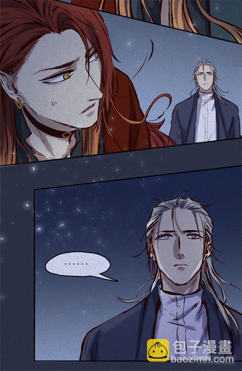 第51话-妖影篇：白须老道-第58话