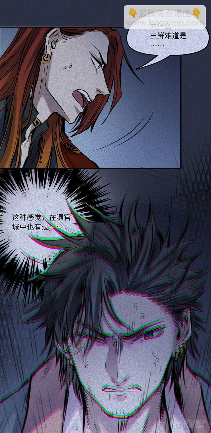 第51话-妖影篇：白须老道-第58话