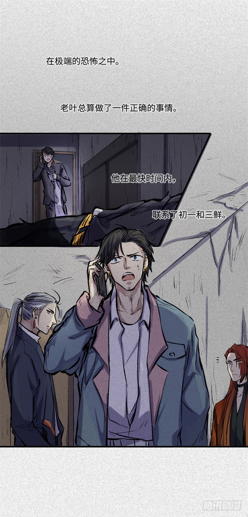 第53话-决战篇：仇人讯息-第60话