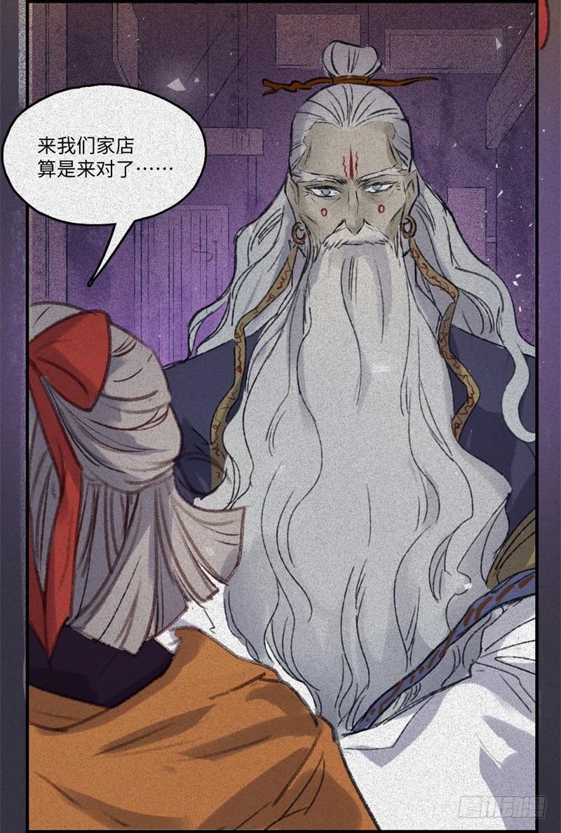 第53话-决战篇：仇人讯息-第60话