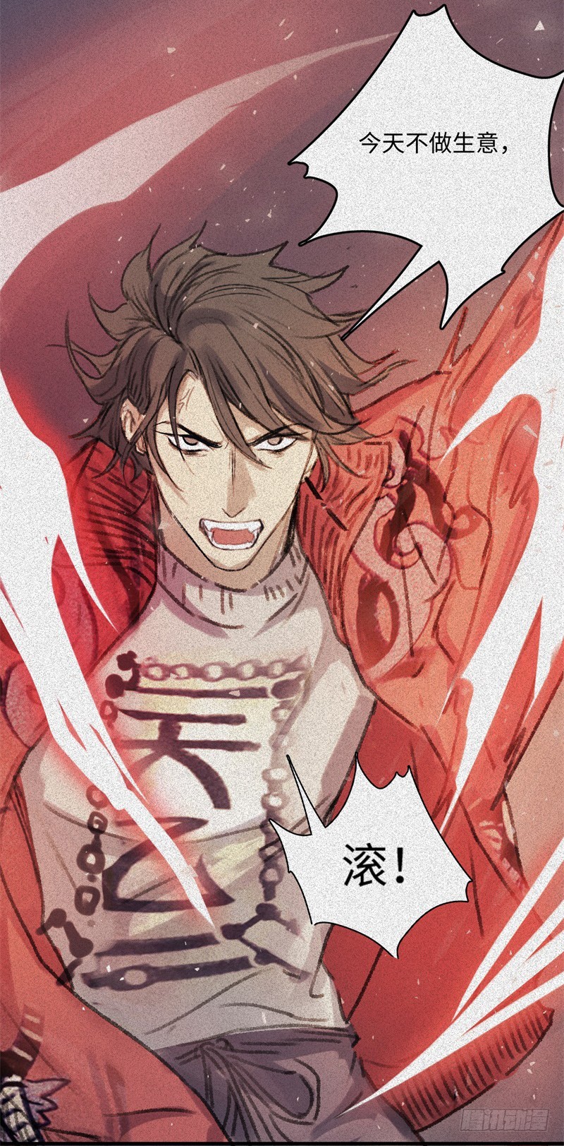 第53话-决战篇：仇人讯息-第60话