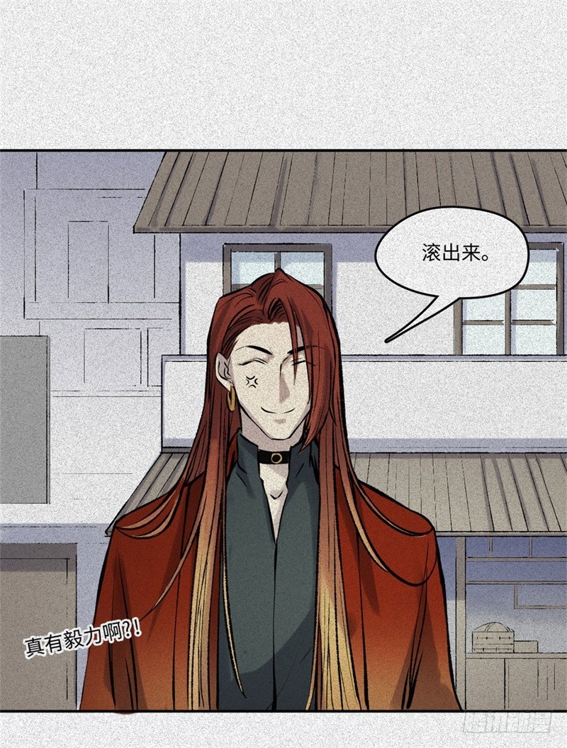 第54话-决战篇：玄秘天宫(1/2)-第62话