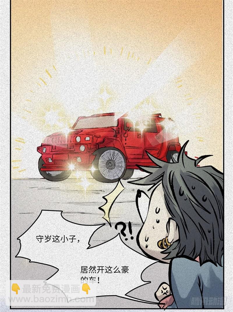 第54话-决战篇：玄秘天宫(1/2)-第62话