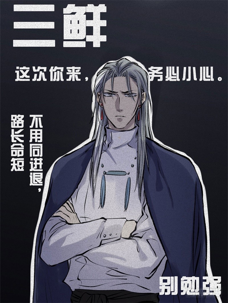 第54话-决战篇：玄秘天宫(1/2)-第62话