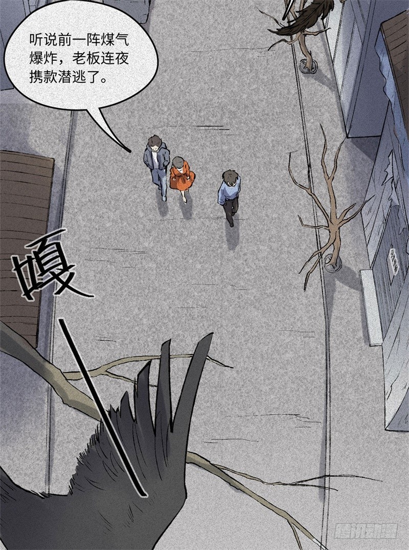 第54话-决战篇：玄秘天宫(1/2)-第62话