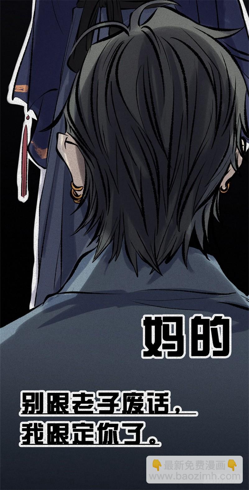 第54话-决战篇：玄秘天宫(1/2)-第62话