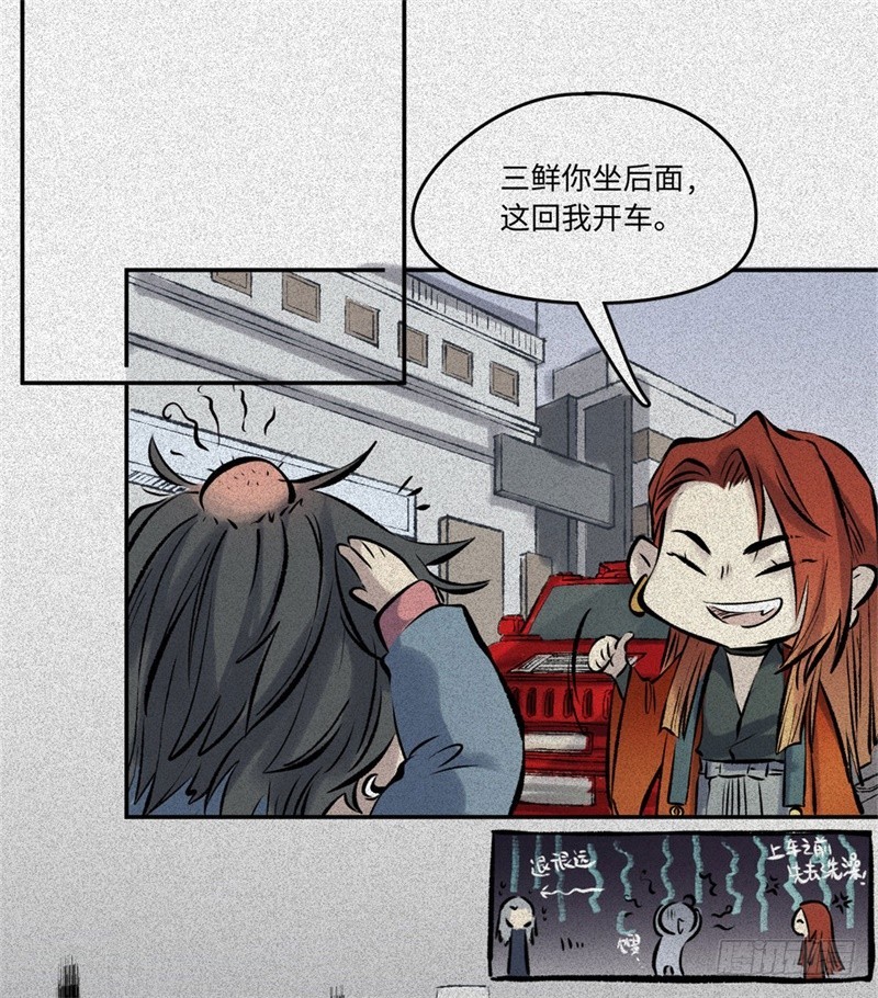 第54话-决战篇：玄秘天宫(1/2)-第62话