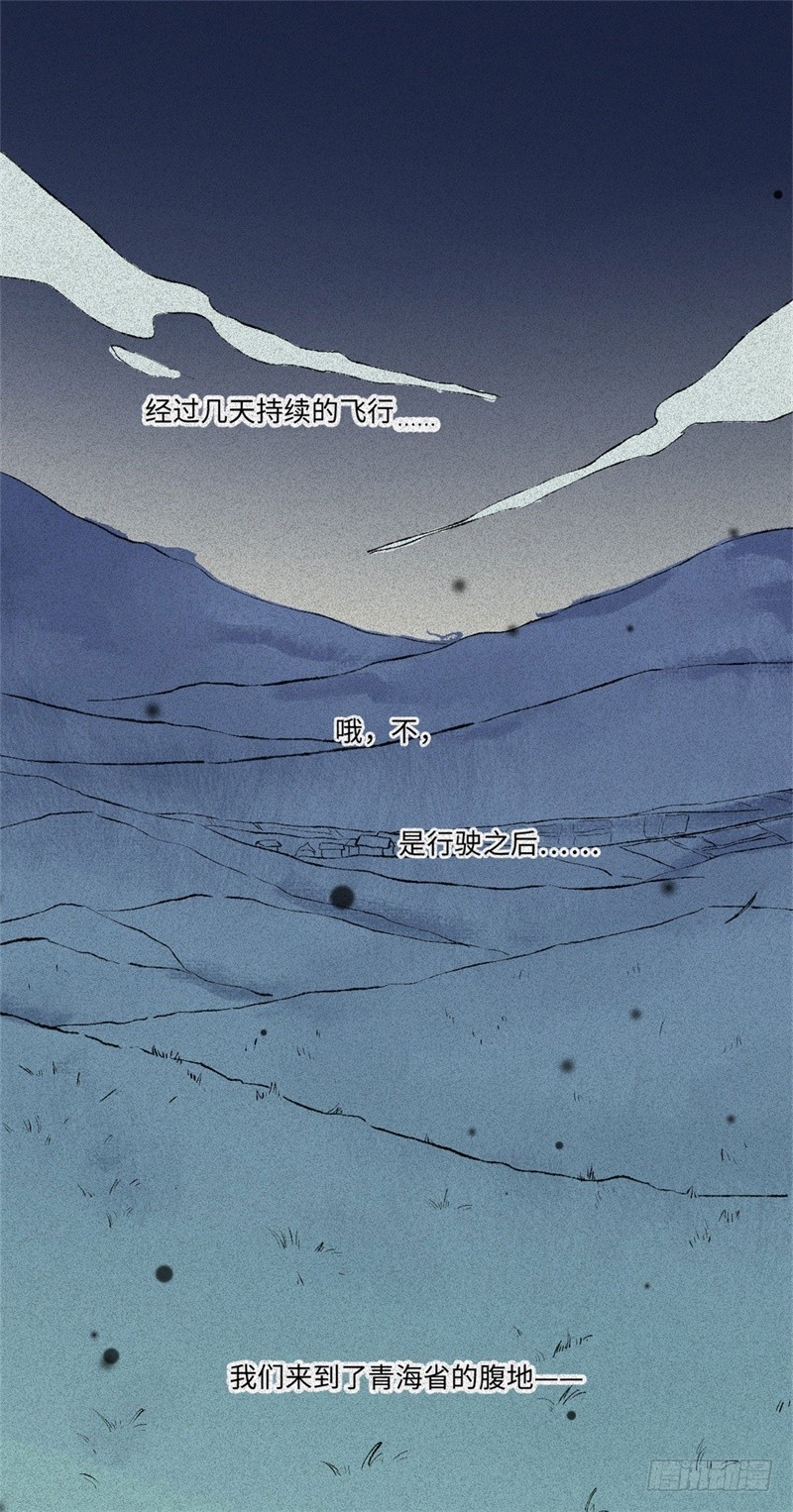 第54话-决战篇：玄秘天宫(1/2)-第62话