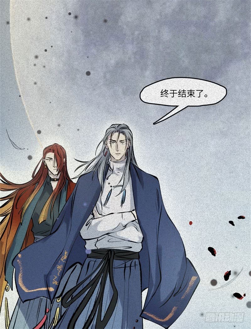 第54话-决战篇：玄秘天宫(1/2)-第62话