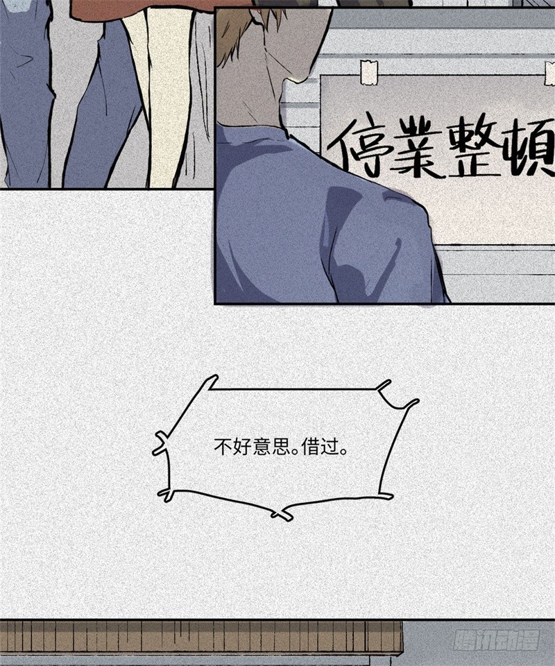 第54话-决战篇：玄秘天宫(1/2)-第62话