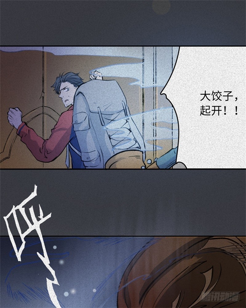 第56话-决战篇：铜炉炼丹-第64话