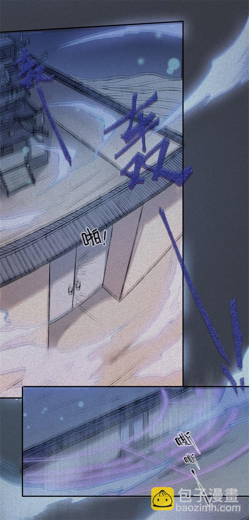 第56话-决战篇：铜炉炼丹-第64话