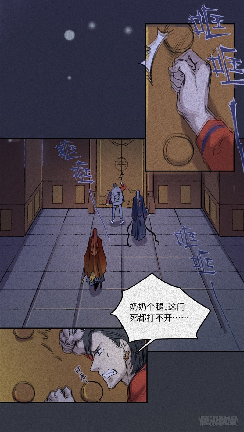 第56话-决战篇：铜炉炼丹-第64话