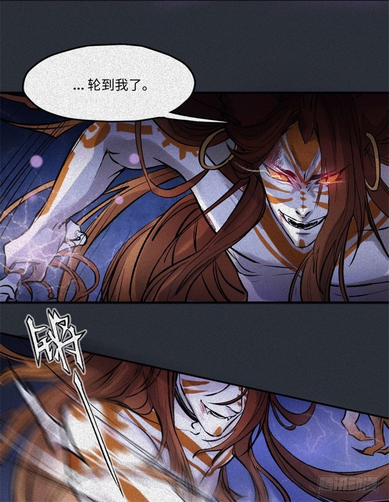第58话-决战篇：岁游沸鼎-第66话