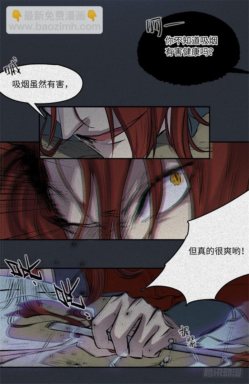 第58话-决战篇：岁游沸鼎-第66话