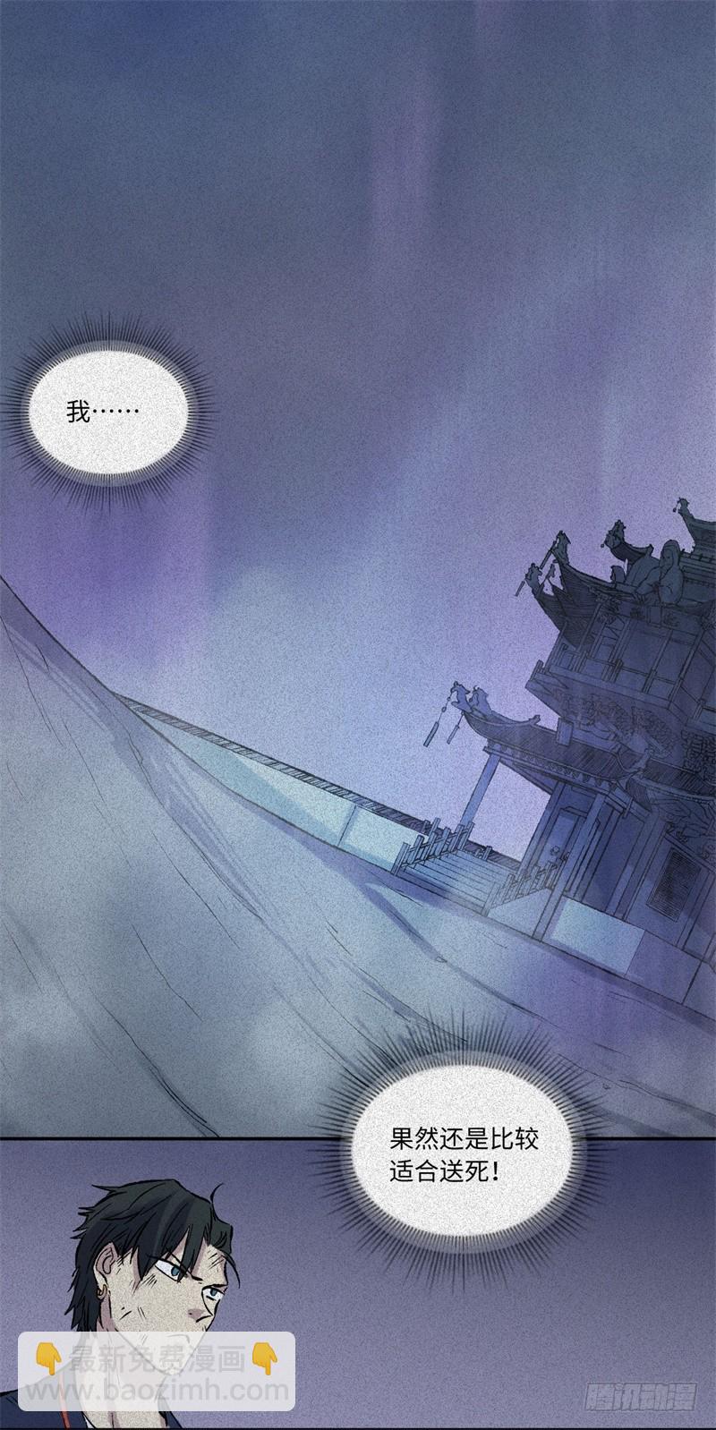 第60话-决战篇：一线生机-第68话