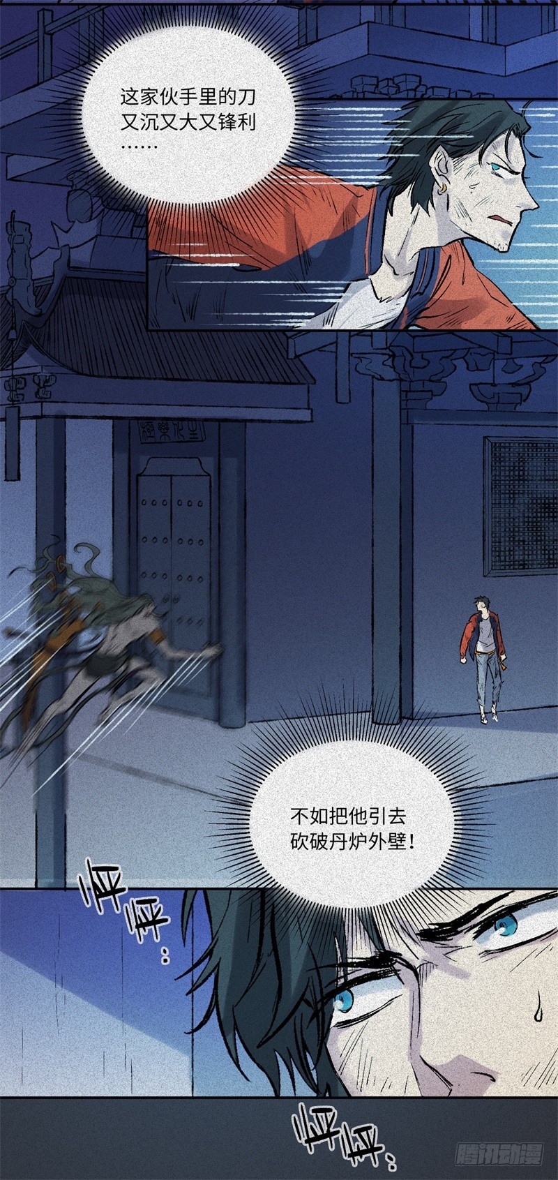 第60话-决战篇：一线生机-第68话