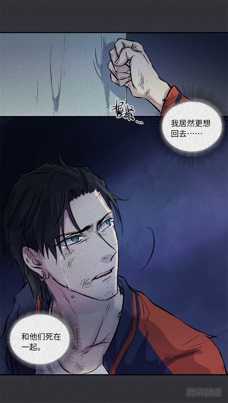 第60话-决战篇：一线生机-第68话