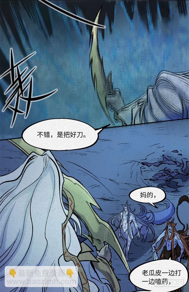 第62话-决战篇：背水一战-第70话