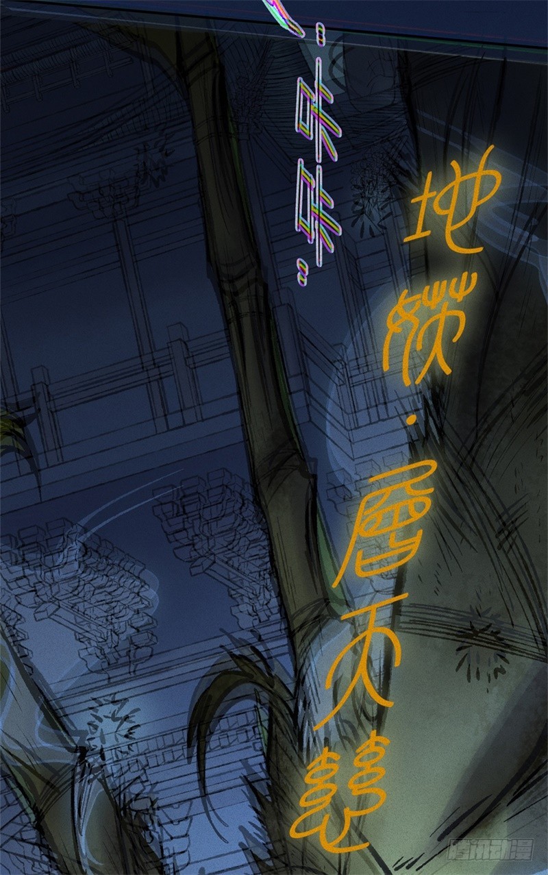 第62话-决战篇：背水一战-第70话