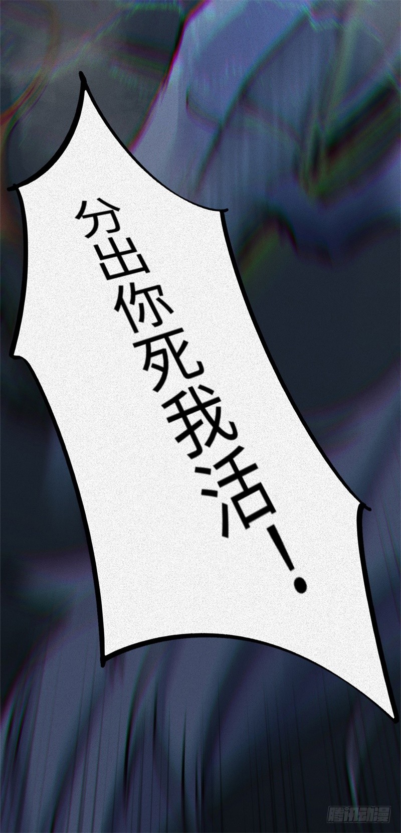 第62话-决战篇：背水一战-第70话