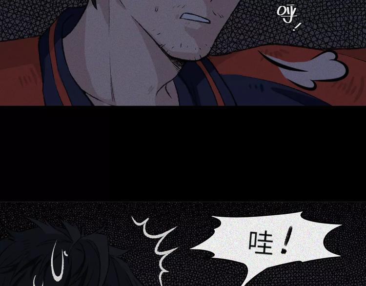 第7话 古宅篇：千面鬼墙(1/2)-第8话