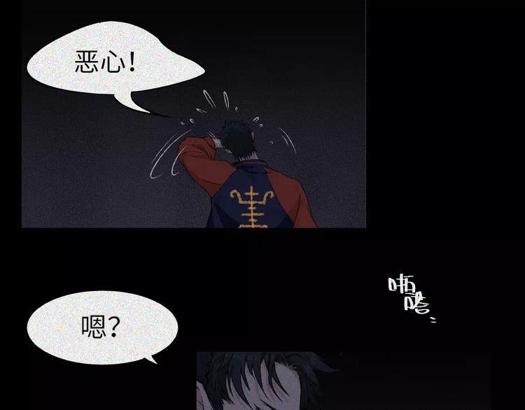 第7话 古宅篇：千面鬼墙(1/2)-第8话