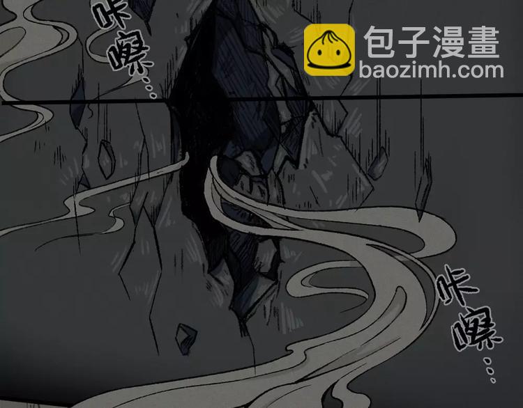 第9话 古宅篇：烟引生途(1/2)-第10话