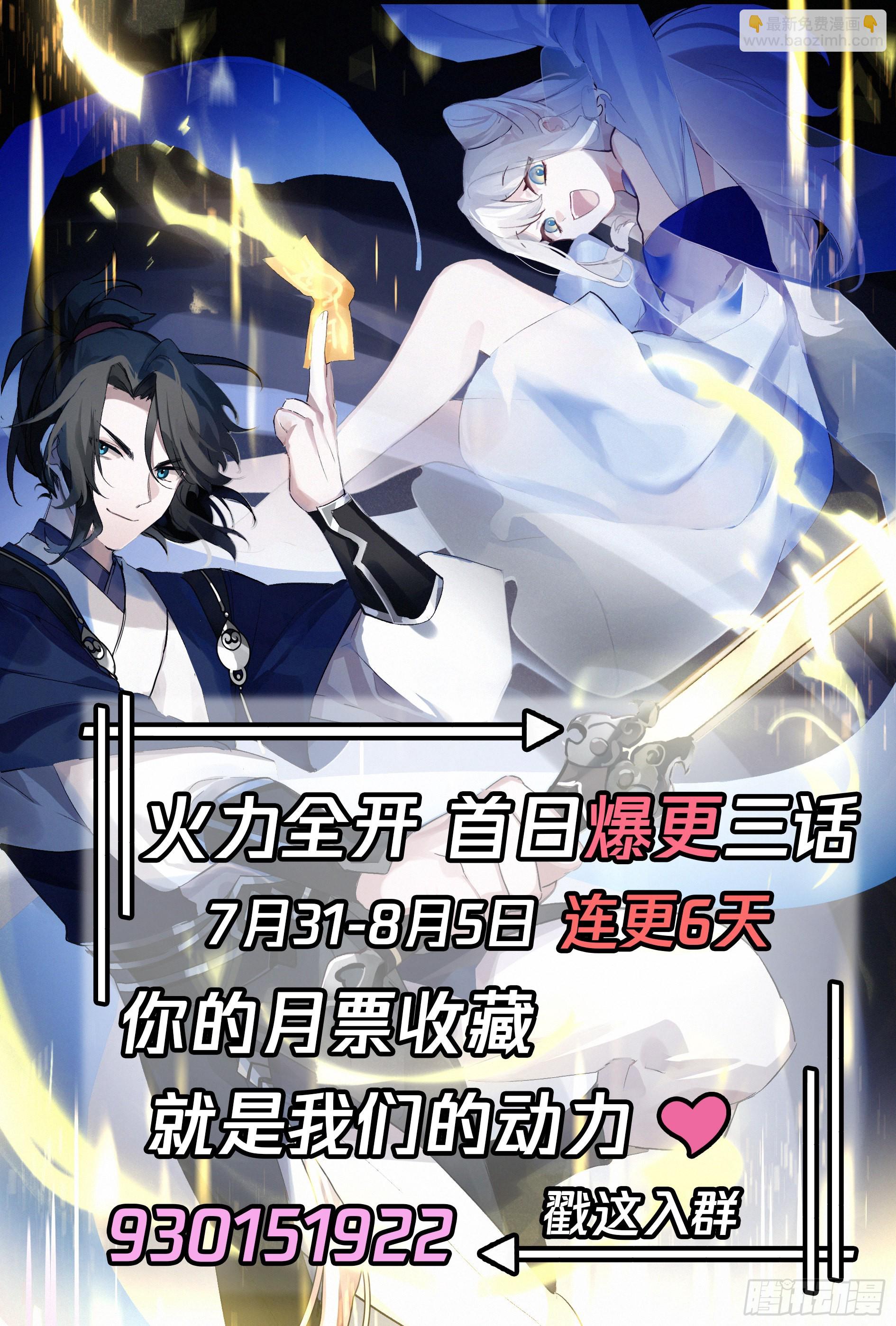 开局做矿工-第2话