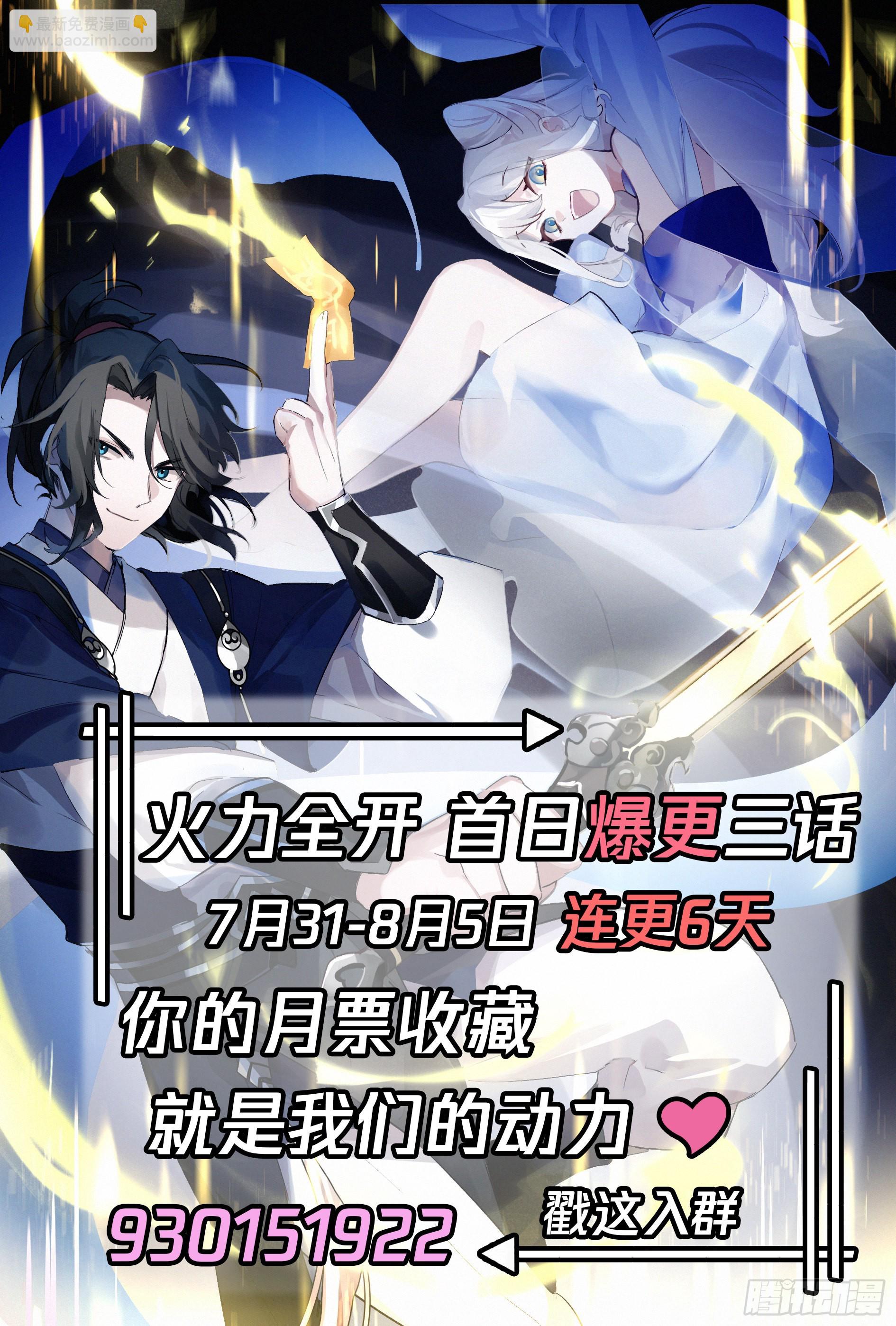 小试身手-第4话