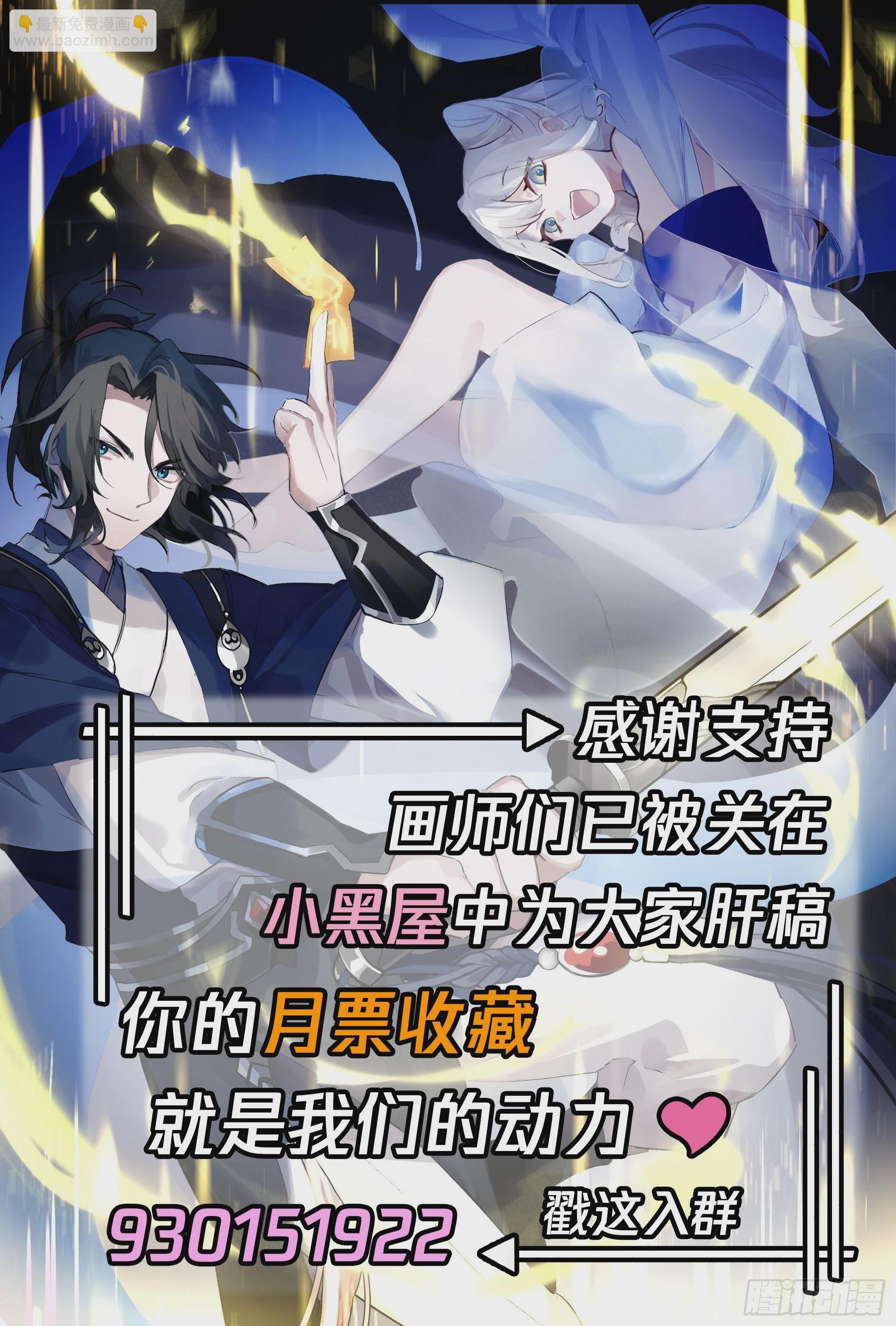 大获全胜-第34话