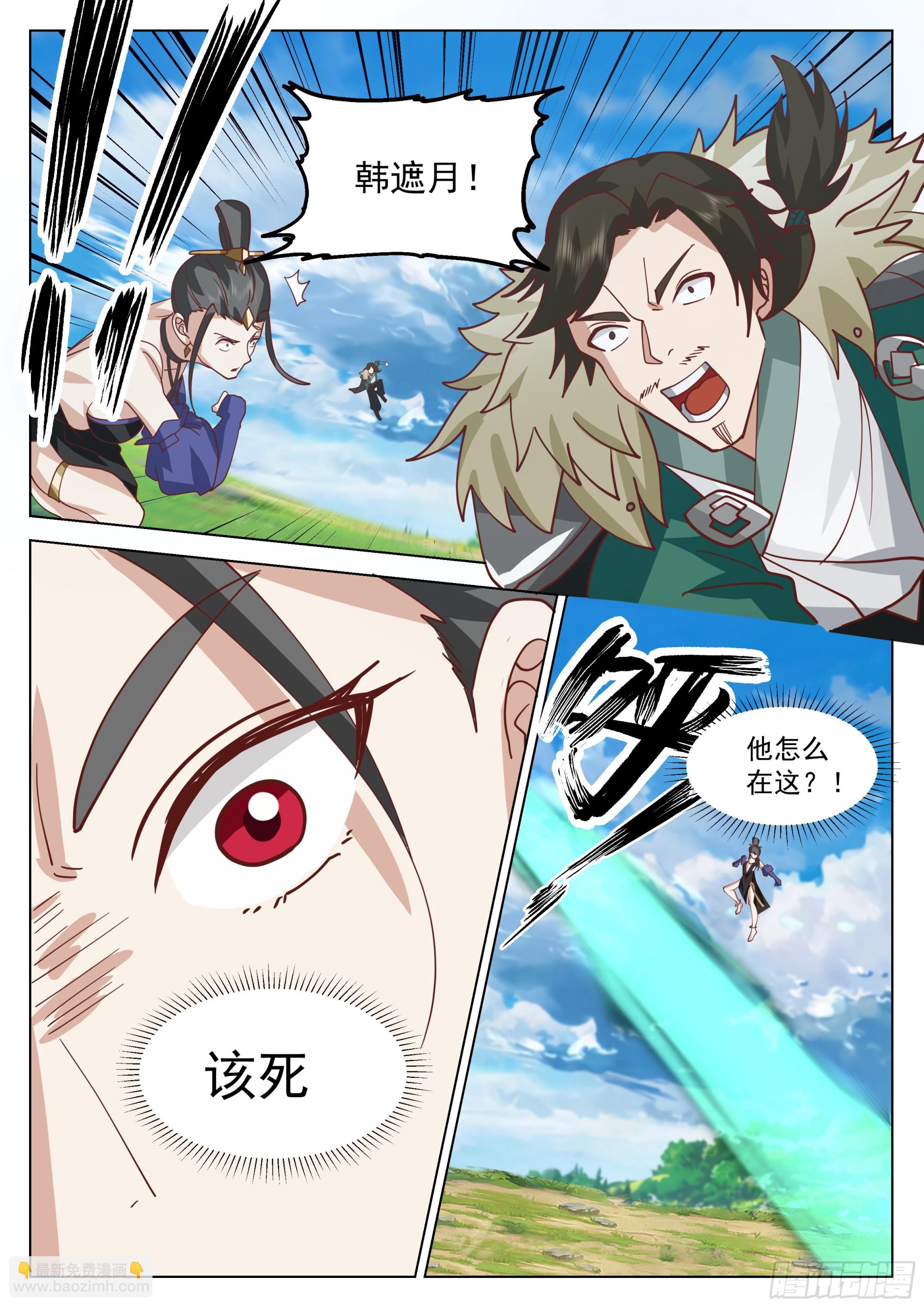 豁出老脸-第78话