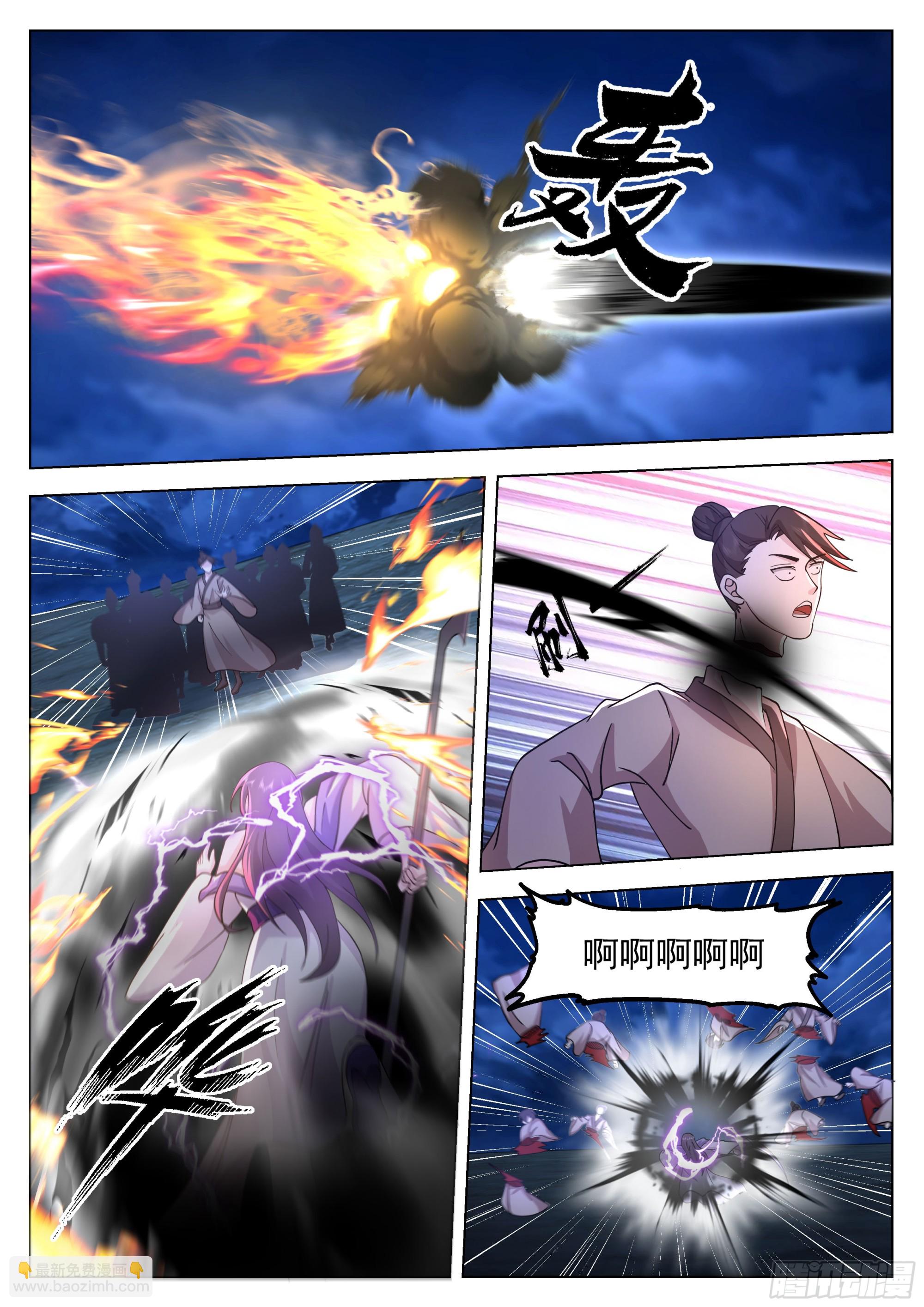 我是你大师姐-第80话