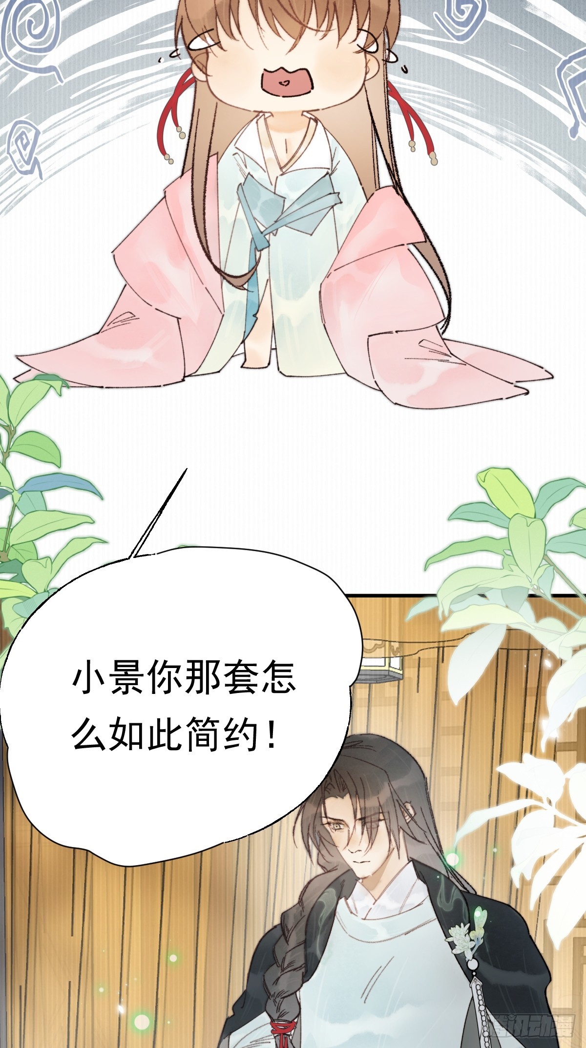 08-璃境渊(1/2)-第10话