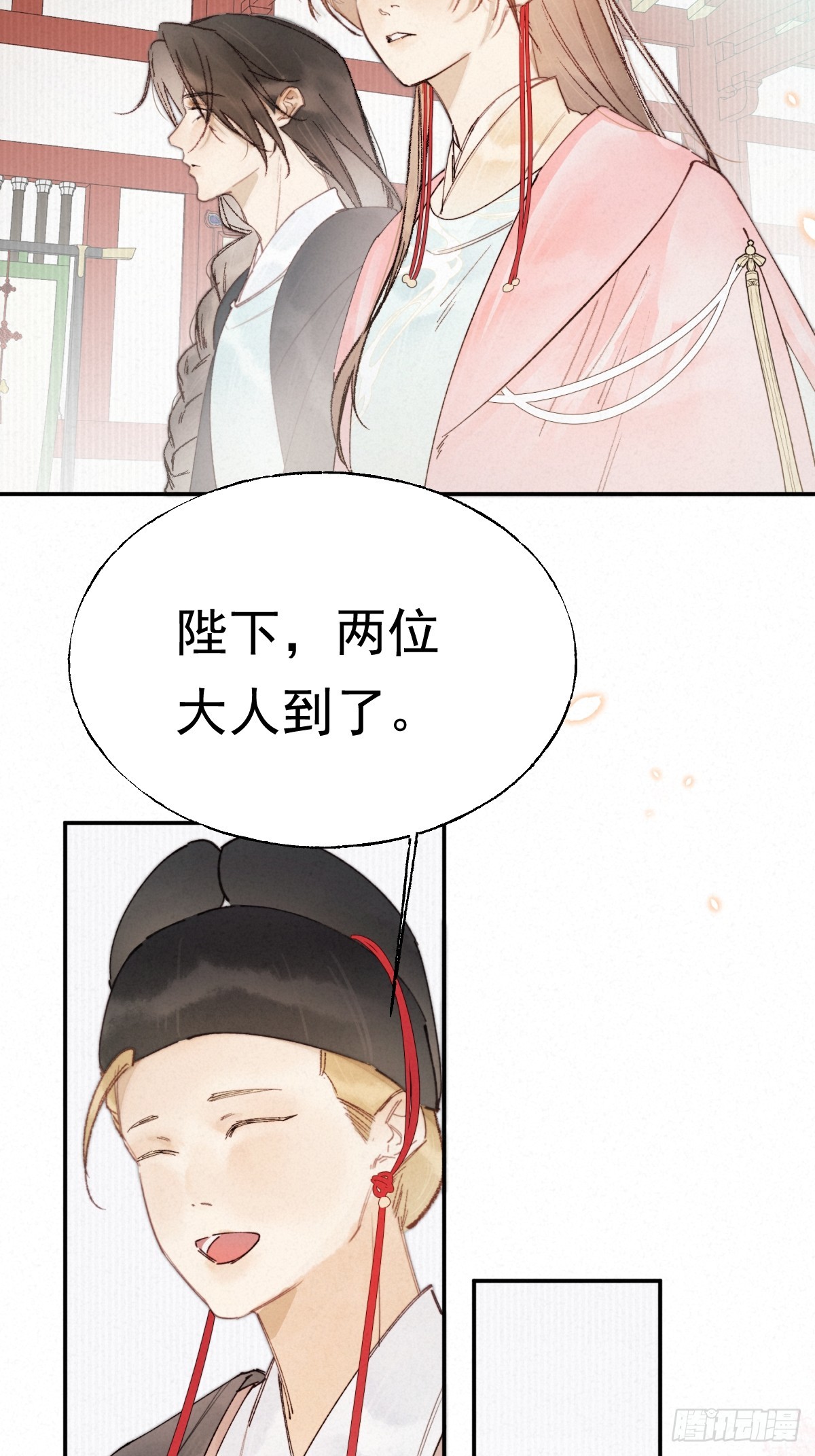 08-璃境渊(1/2)-第10话