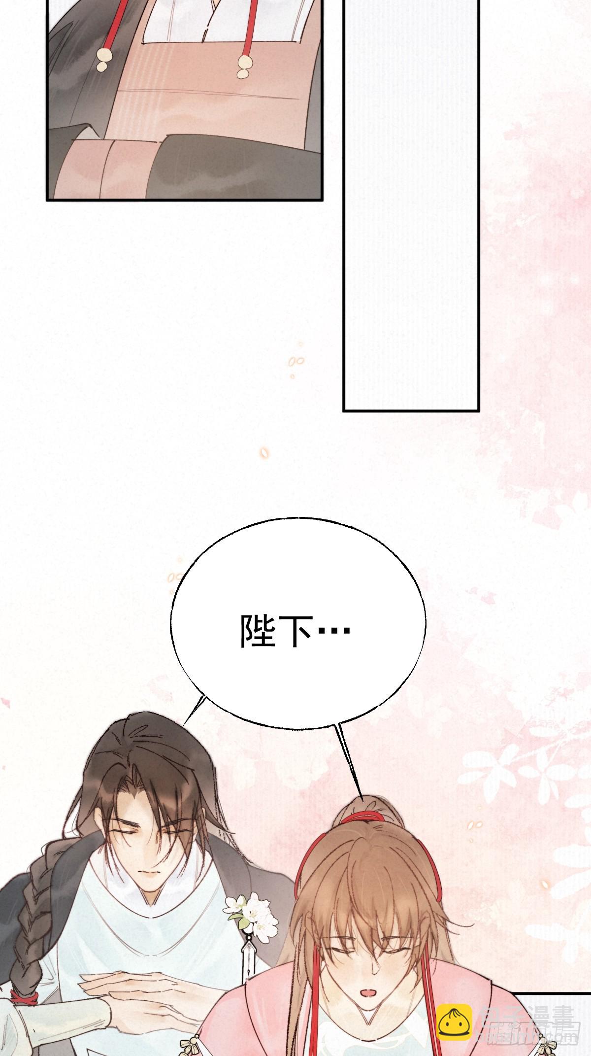 08-璃境渊(1/2)-第10话
