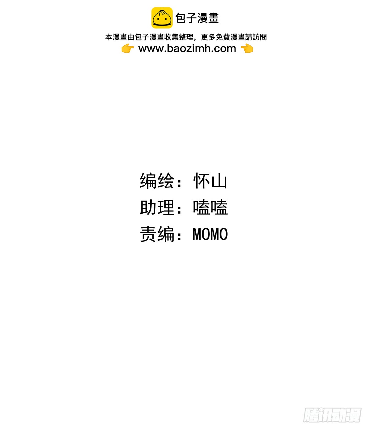 10-璃境渊秘境（二）(1/2)-第12话