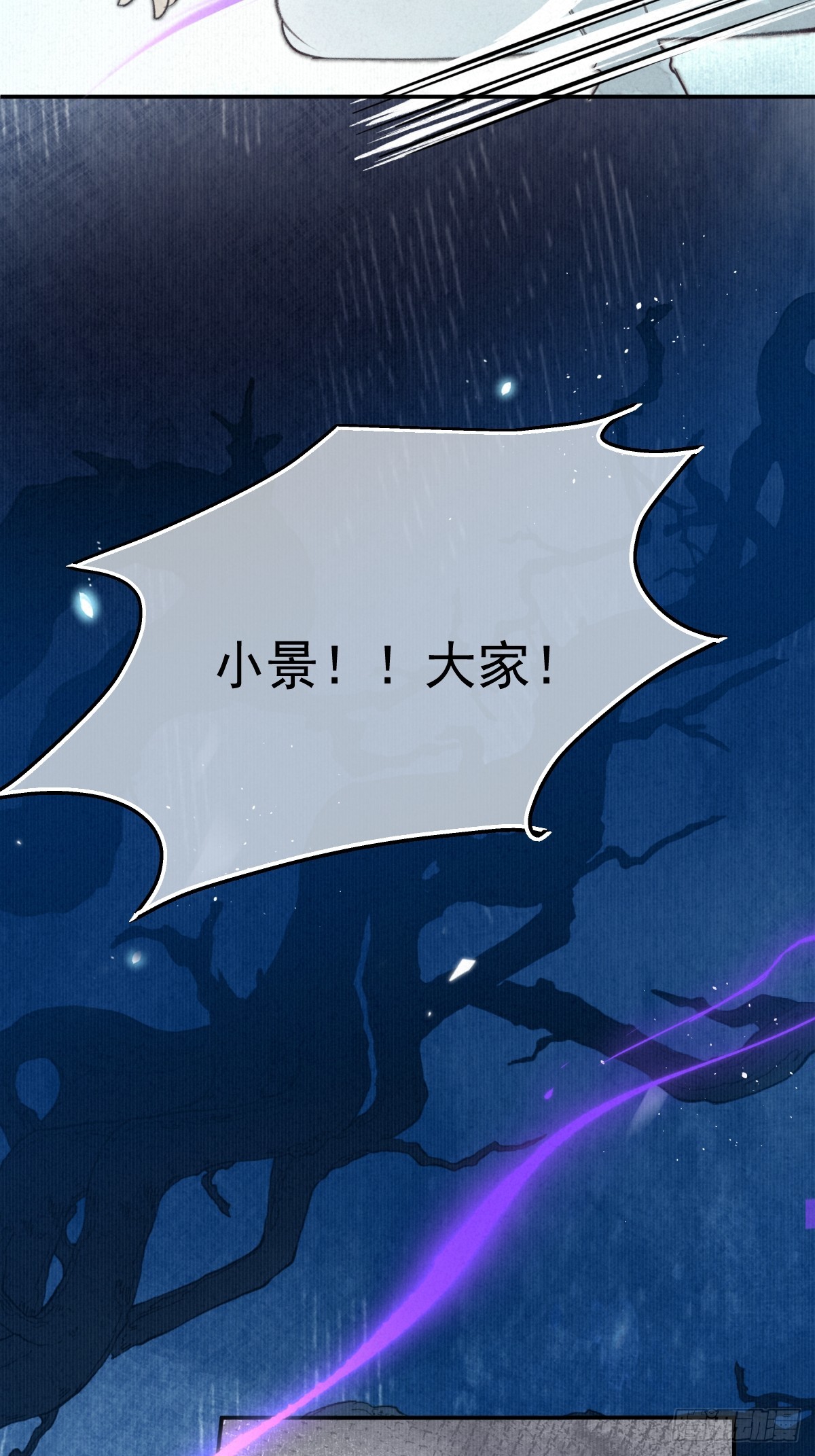 10-璃境渊秘境（二）(1/2)-第12话