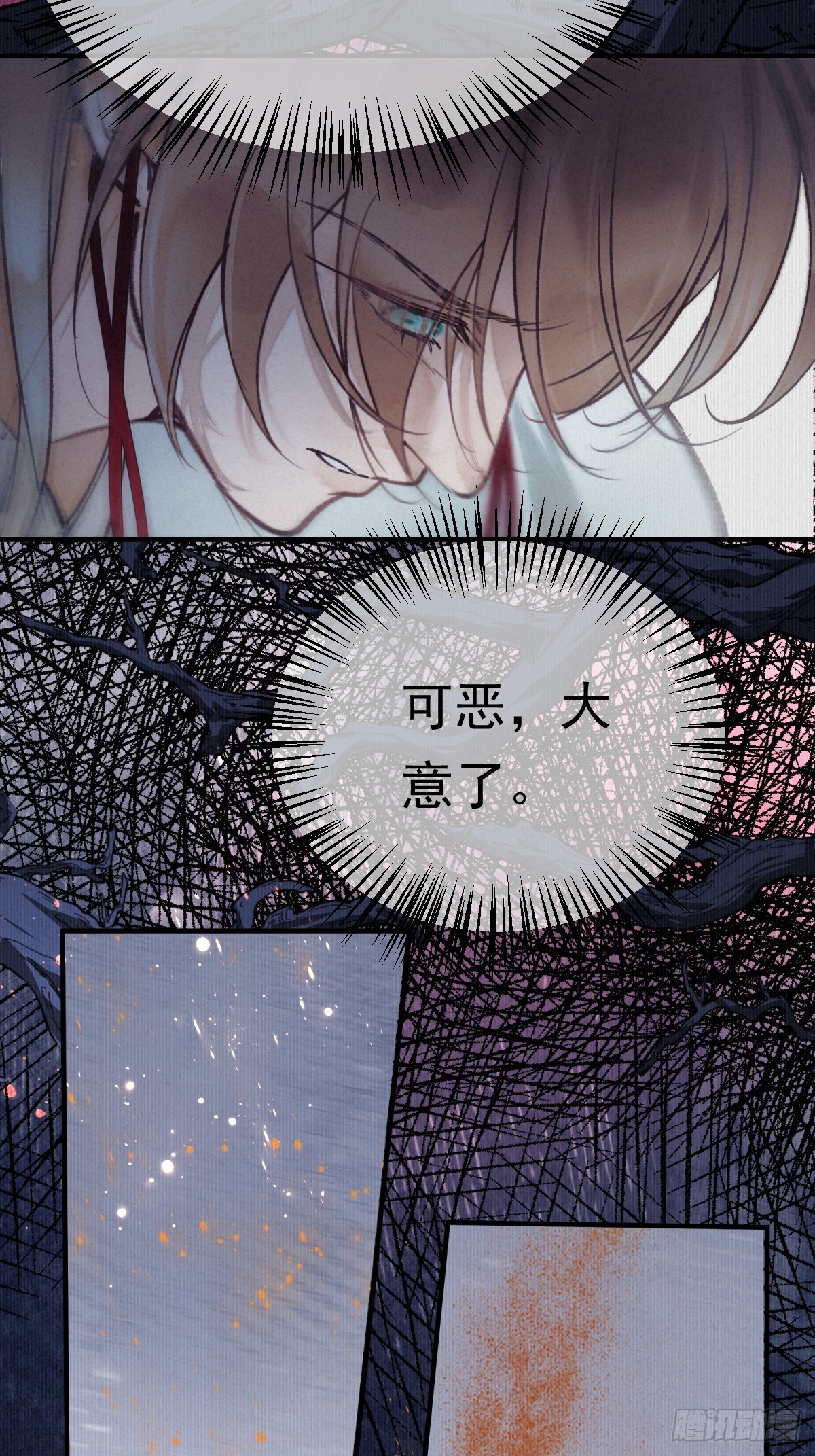 10-璃境渊秘境（二）(1/2)-第12话