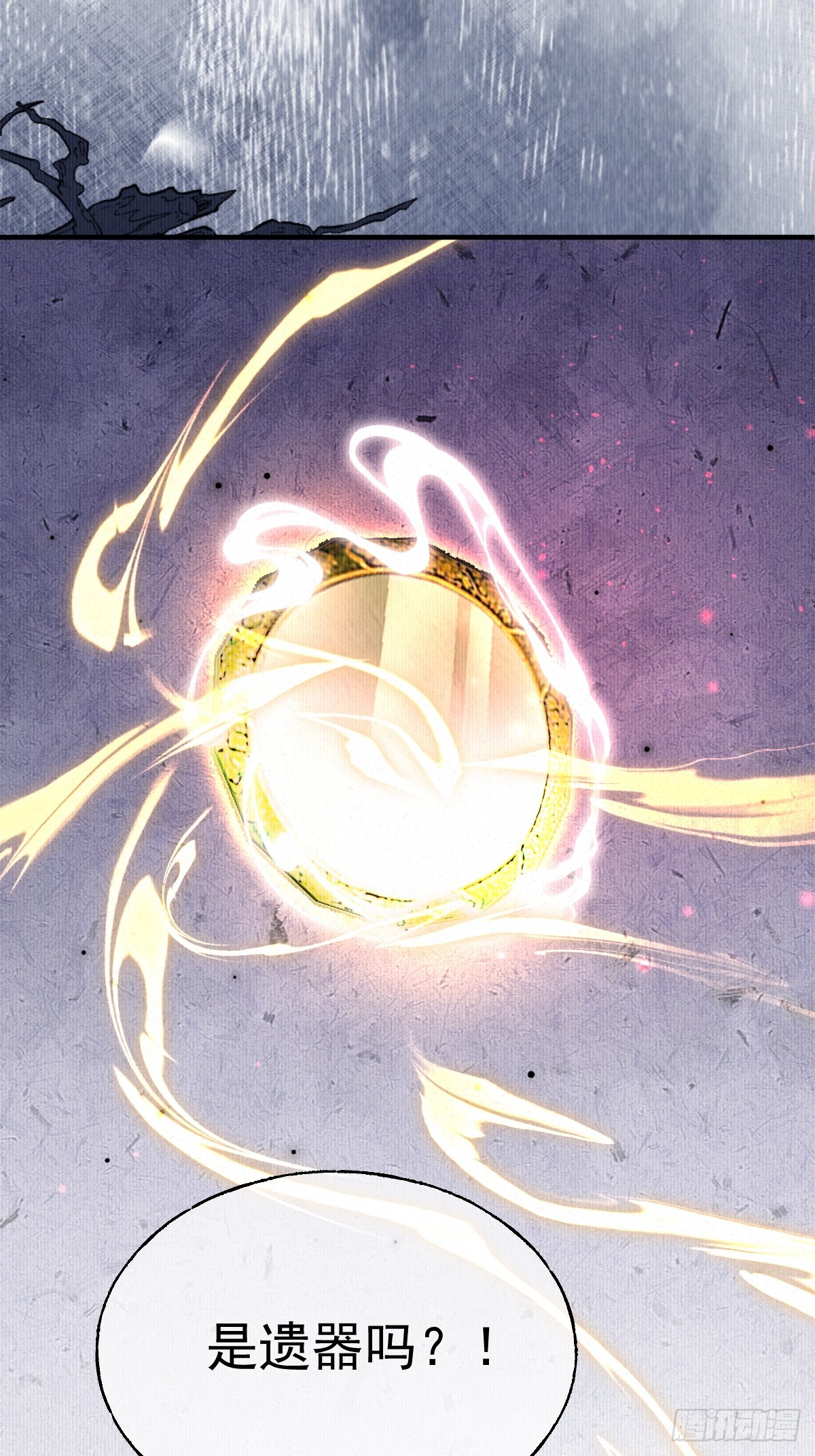 10-璃境渊秘境（二）(1/2)-第12话