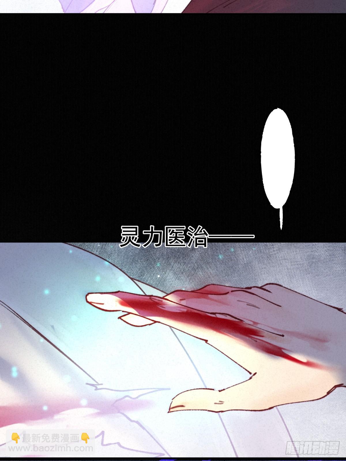 11-故欢存半殇(1/2)-第14话
