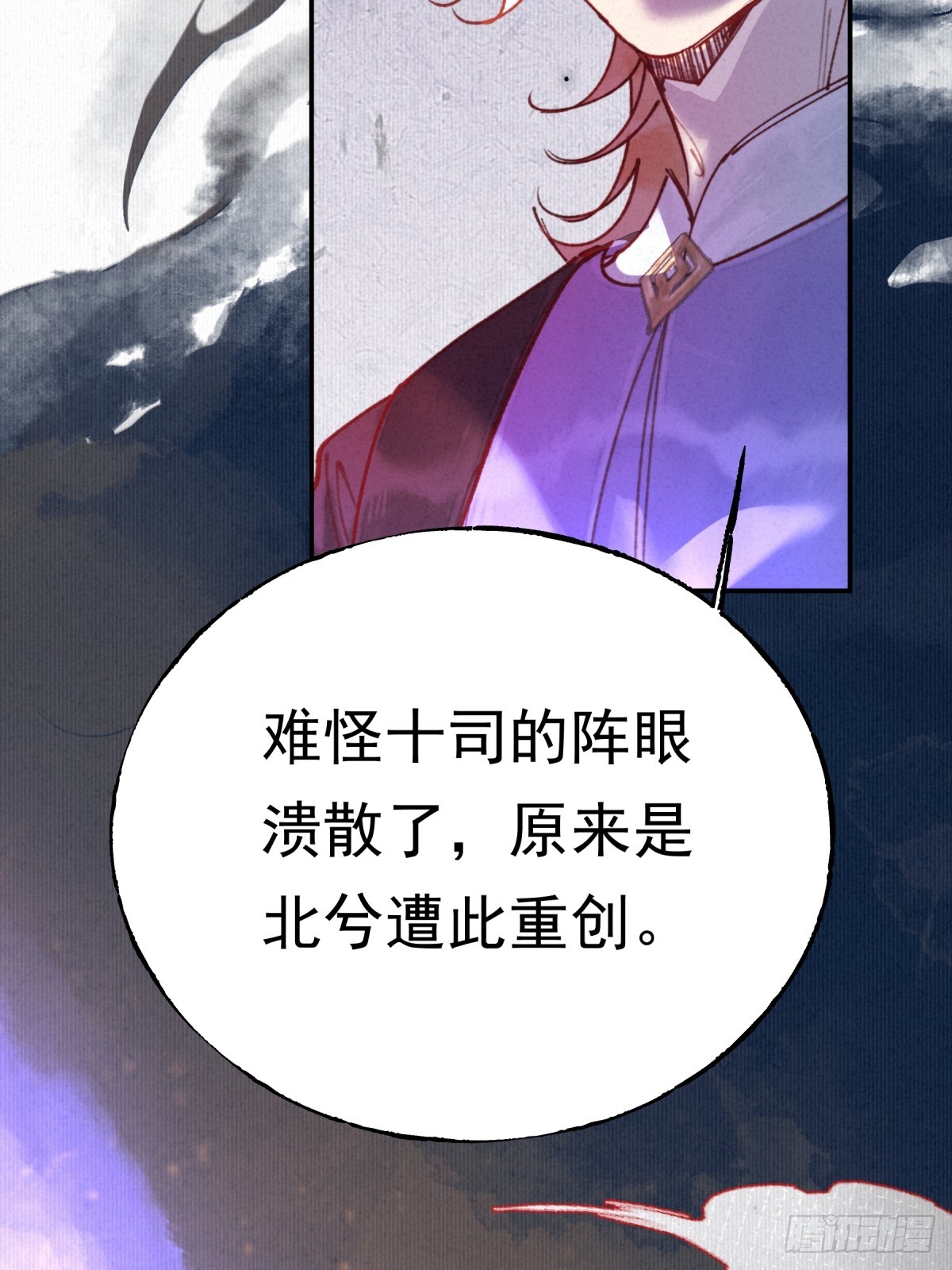 11-故欢存半殇(1/2)-第14话