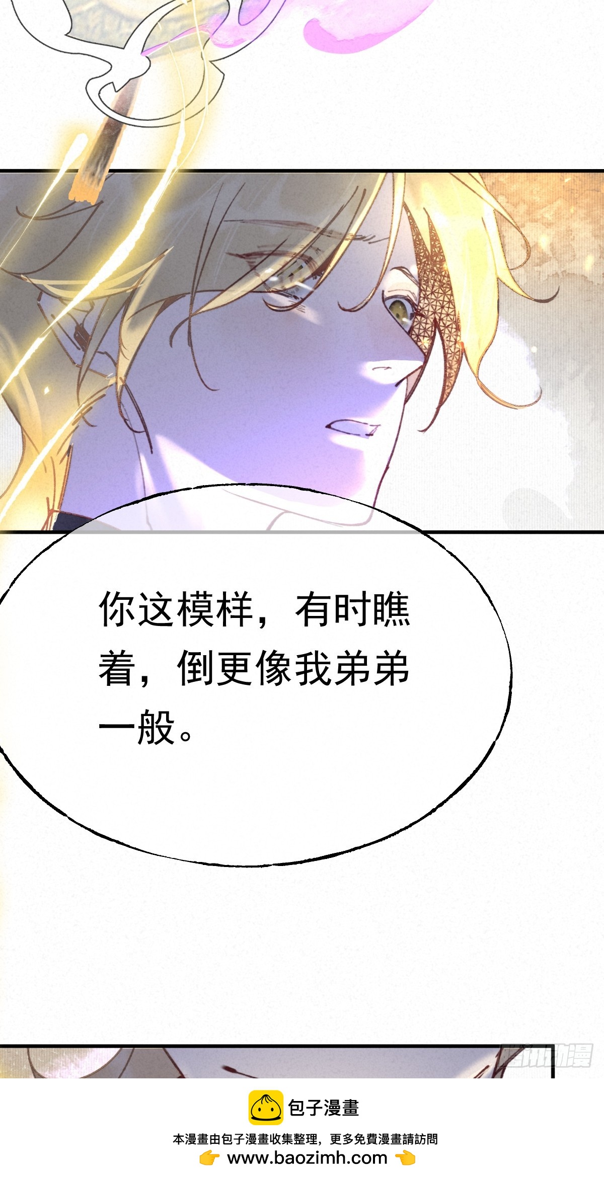 11-故欢存半殇(1/2)-第14话