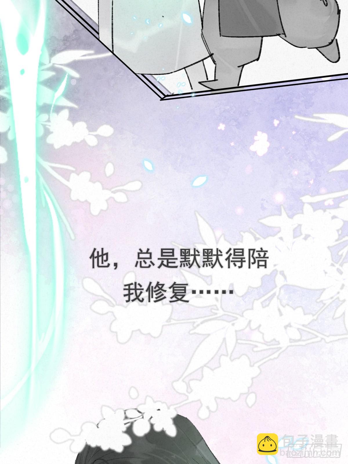 14-璃境渊秘境（三）(1/2)-第16话