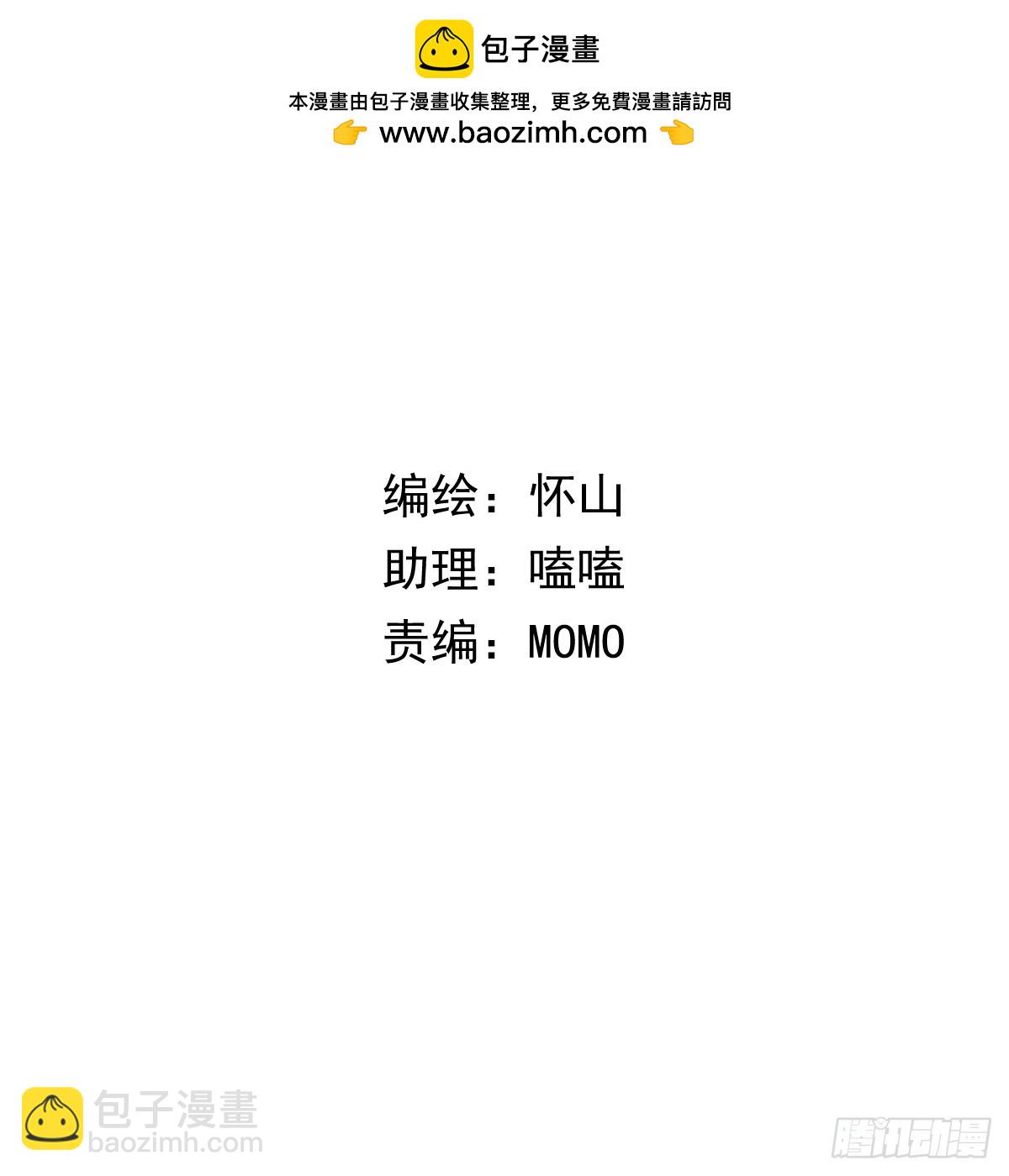 14-璃境渊秘境（三）(1/2)-第16话