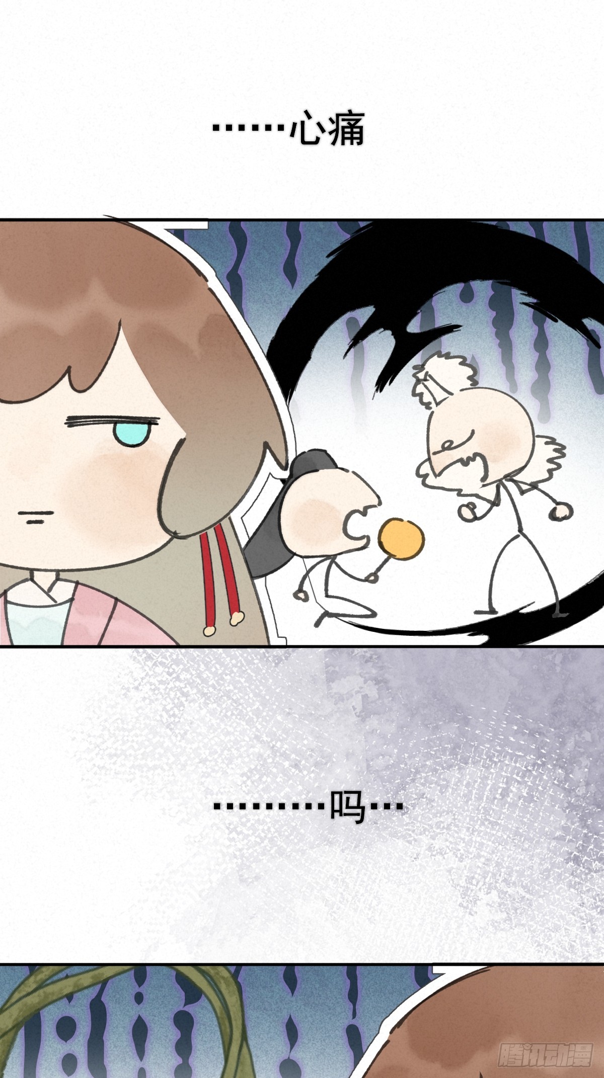 14-璃境渊秘境（三）(1/2)-第16话